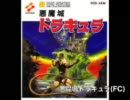 VampireKillerまとめ