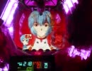 CRエヴァンゲリオン　最後のシ者　カヲル背景が見たい！ので頑張るpart1