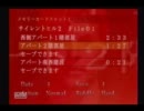 【実況】クラスのニコ厨二人でサイレントヒル２やってみたpart6