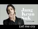 チャン・グンソク　Let me cry ＆Bye Bye　Bye　 Jang Keun Suk