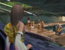 【FF10】物語を楽しむ FINAL FANTASY X Part12