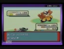 現地調達！ポケモンルビー実況プレイpart8