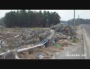 9 東日本大震災　相馬