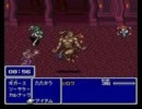 FF5 UBWなちーたっぷ　part4