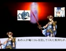 フラグクラッシャーが幻想入り　十七話　前編　[FF5]