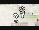 【Minecraft】見つめあい雪国～往復編～【Part2】