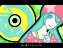 bpm 歌ってみた ver.はりゆー（再うｐ