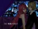 【巡音ルカ×鏡音レン】　Z＆A　【オリジナル】歌わせて頂いた