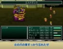 【FF4TA】好きにやらかす真月編　Part10【字幕プレイ】