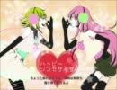 ハッピーシンセサイザ　を歌ってみた。