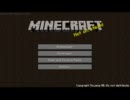 Minecraftの１日