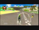 【ゲーム実況】試しにマリオカートＷｉｉでテストラン【テスト】