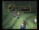 テイルズオブデスティニー カルテットコンボMAD 運命を覚えてていいよ