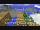 【作り方】ウォータースライダー的なもの【マインクラフト】