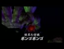 ゼルダの伝説　時のオカリナ　実況プレイ　part28
