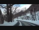 【車載動画】北海道ドライブ 2011年1月＃3