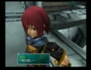 初めての【Star Ocean - Till the End of Time】を楽しく実況プレイ part55