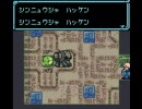 スターオーシャン ブルースフィアをプレイする動画☆２７