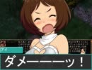 【アイマス】絵理が導くレルムの旅～第三章の六～【バルダーズゲート】