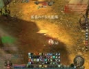 AION ジケル天影 part10