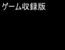 奇跡の戦士エヴァンゲリオン 劇的ビフォーアフター