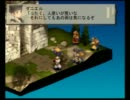FFT 陰陽士縛り　part23　城塞都市ヤードー