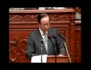 2007.10.03 02 鳩山由紀夫(民主党)政府答弁 本会議-by福田内閣