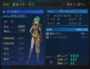 ガンダムTrue Odyssey実況28