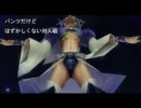【デュオデシム】パンツだけどはずかしくない対人戦その11【DDFF】