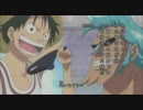 one piece op × MYSTRENGTH88【MAD】