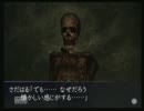 【実況プレイ】友達と２人でイケニエノヨルpart15