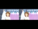My Best Friend 3D 雪歩
