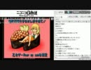 5月8日 雑談枠【温泉入って肌トゥルットゥルの魚類】延長戦