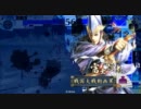 【戦国大戦】週一しかできない人がケニア型で突き進む！5戦目