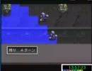 【めし太郎の挑戦】アークザラッド２　ロマリア編　後編　Ｐａｒｔ１