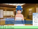 【生放送】ドリームクラブZeroで箱入り娘とイチャつく枠203【実況プレイ】