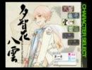 【教師になってつっこみ修行】VitaminZ　実況プレイ　part9