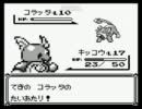 【海や川の生物】水タイプ縛り☆ポケモン実況☆パート3【ビチャビチャ】
