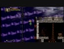悪魔城ドラキュラHD H9章シングル外壁登りソニックブーツ編