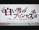 【風音】　白い雪のプリンセスは　【踊ってみた】