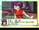 サクラ大戦マラソン　その1-2-1 (通算004本目)