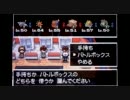 【ゆっくり実況】戦って覚える久々のポケモン VS岩【ポケモンＢＷ】