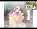 高橋おまけらじお　ex02