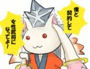 【三国志大戦】虎痴と大水計しちゃうよ！【覇者】