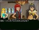 【ＨＯＩ×アイマス】目覚めよ！ルーマニア人！（42）