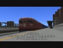 【A列車で行こう9】ED79でのんびりと【車窓動画】