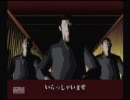 どこまでプレーするかわからないkiller7 落日前編2/5