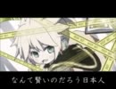【米飯】キセイノウタ【歌ってみた】