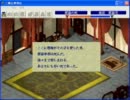 【ゆっくり実況】三国志曹操伝をプレイ その25