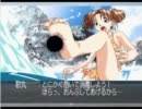 PS版センチメンタルグラフティ (12人同時攻略) part11